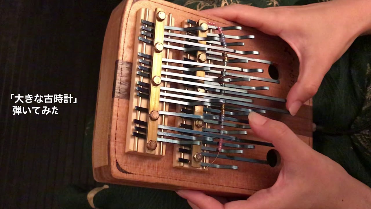 夢弦工房製3オクターブカリンバを紹介！ kalimba 卡林巴 - YouTube