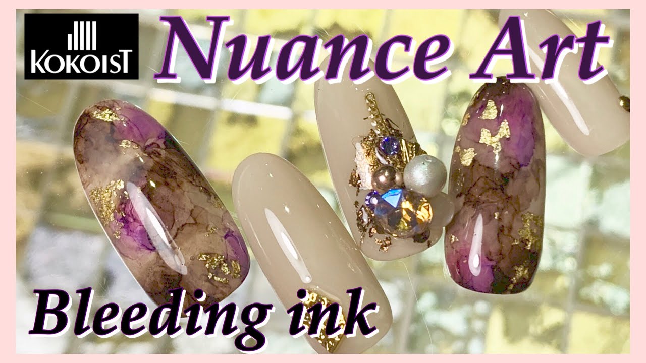 Nail Art】Bleedeing ink Nuance Art／簡単ニュアンスアートができ