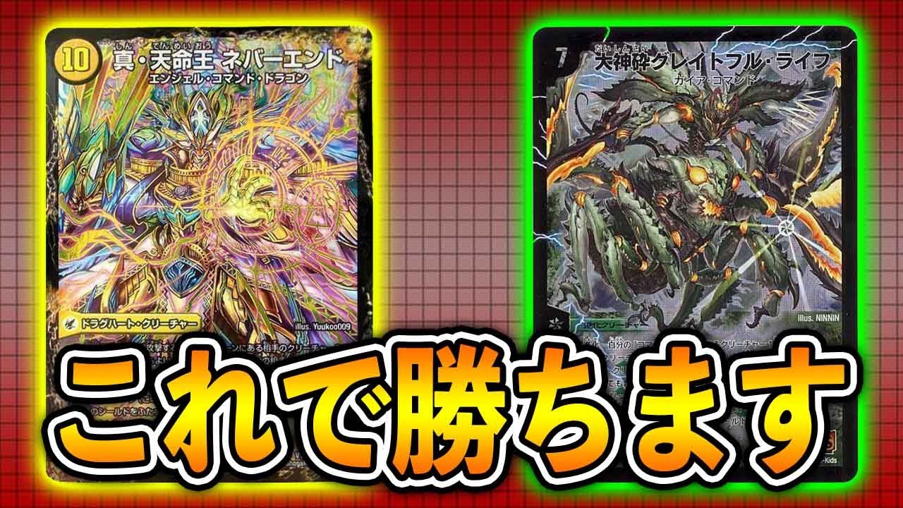 Unusual Deck] Boosted to 9 mana in one go! I just wanted to use