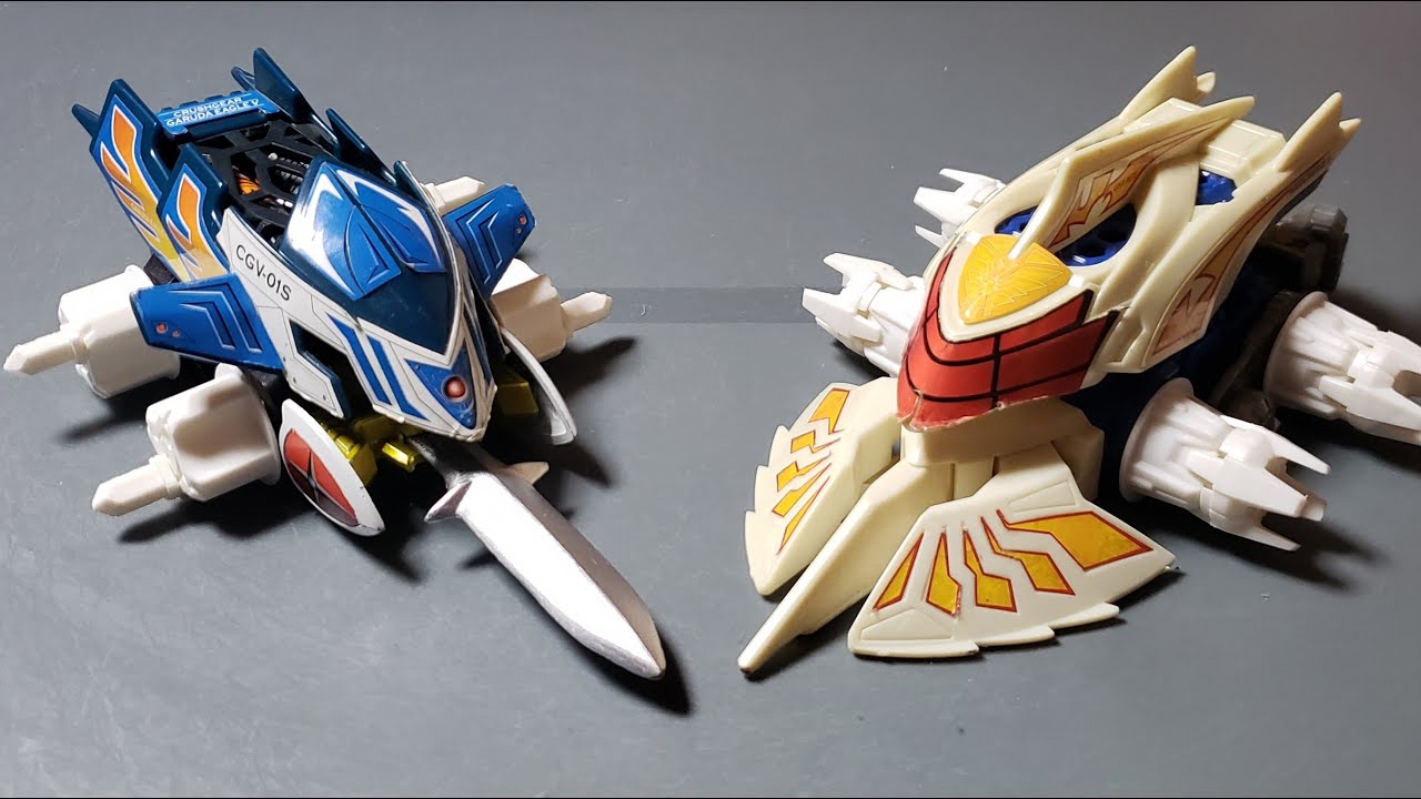 クラッシュギア ガルダイーグルvsマッハジャスティスS - YouTube