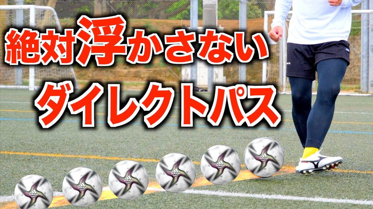 Extra Paid] A must-see for those whose direct passes float! A