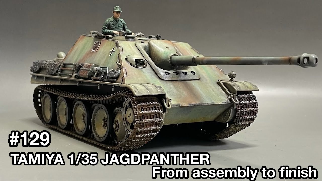 129 [戦車プラモデル] TAMIYA 1/35 JAGDPANTHER From assembly to