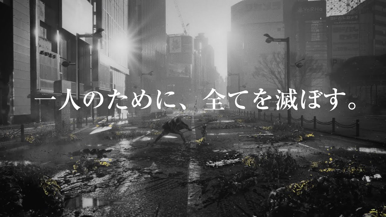 NieR Replicant ver.1.22474487139 | CM | 新宿 ver.0.25 | 2周目