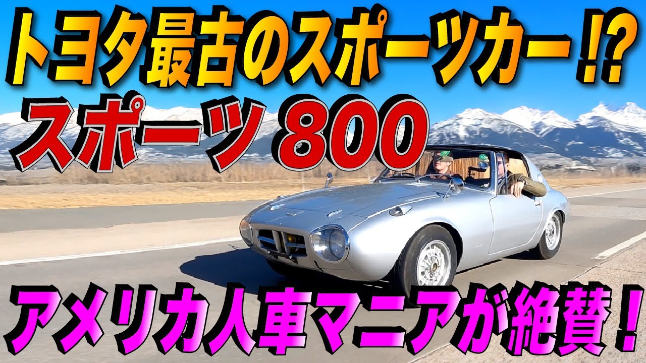 An American car enthusiast finally gets his hands on the legendary