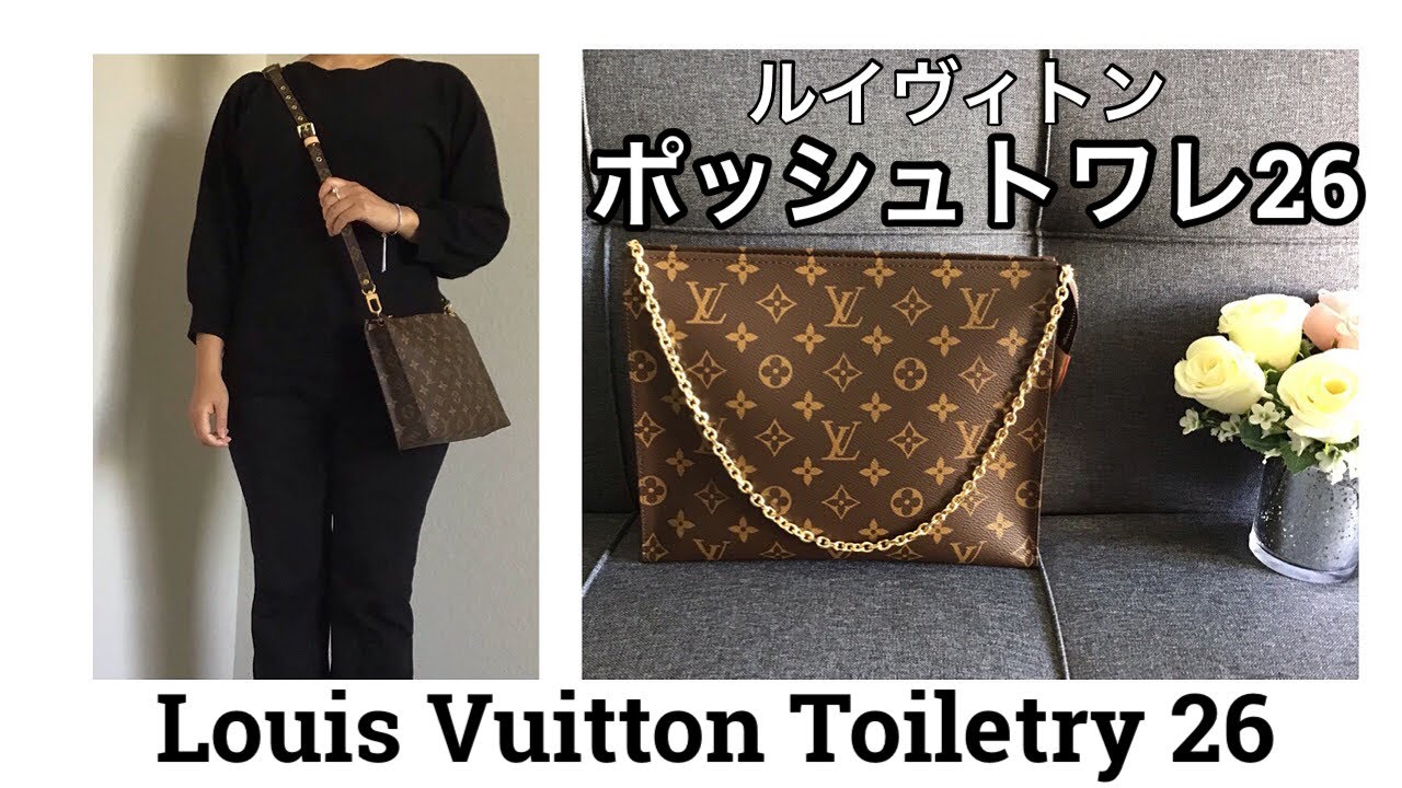 Eng Sub] Louis Vuitton Toiletry 26 Convert to a crossbody bag