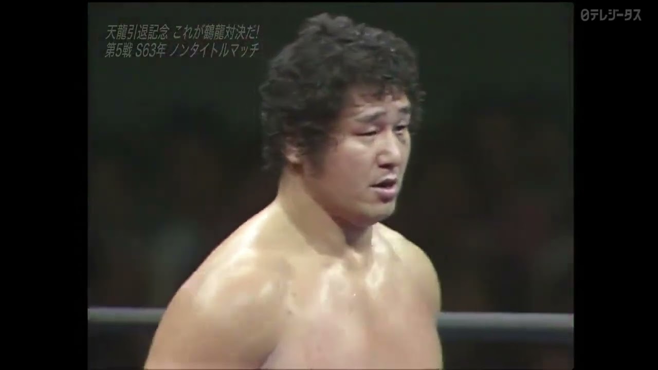 スタン・ハンセン 川田利明 うちわ 5点 AJPW - Stan Hansen vs