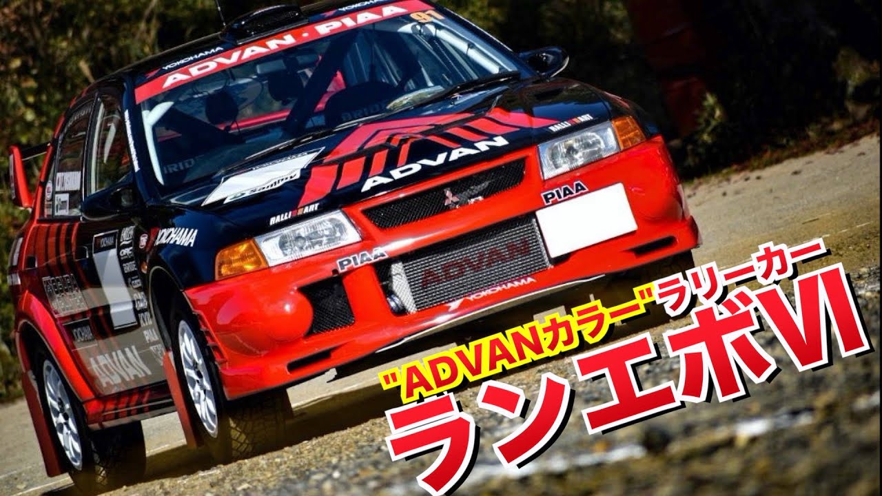 愛車紹介】公道で走る