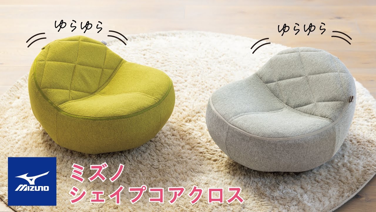 ミズノ シェイプコアクロス」簡単ゆらゆら - YouTube