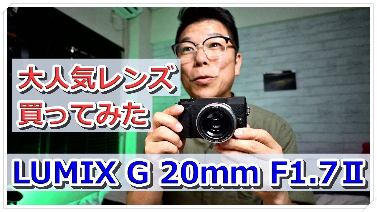 I bought the pancake lens that everyone recommended. - YouTube