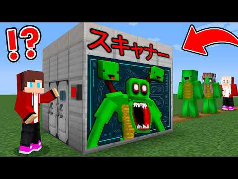 Zenichi and Mikey built a scanner to find deadly mutants. - YouTube