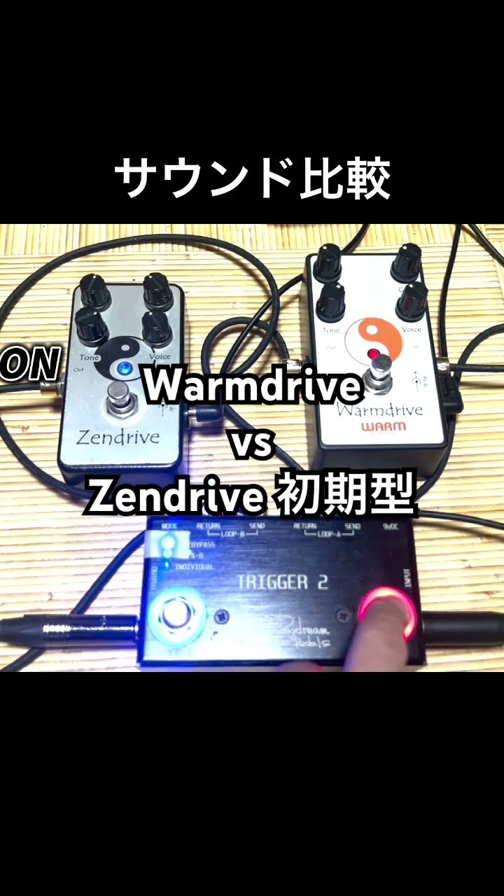 検証】Zendrive 初期型 vs Warmdrive サウンドを比較してみた - YouTube