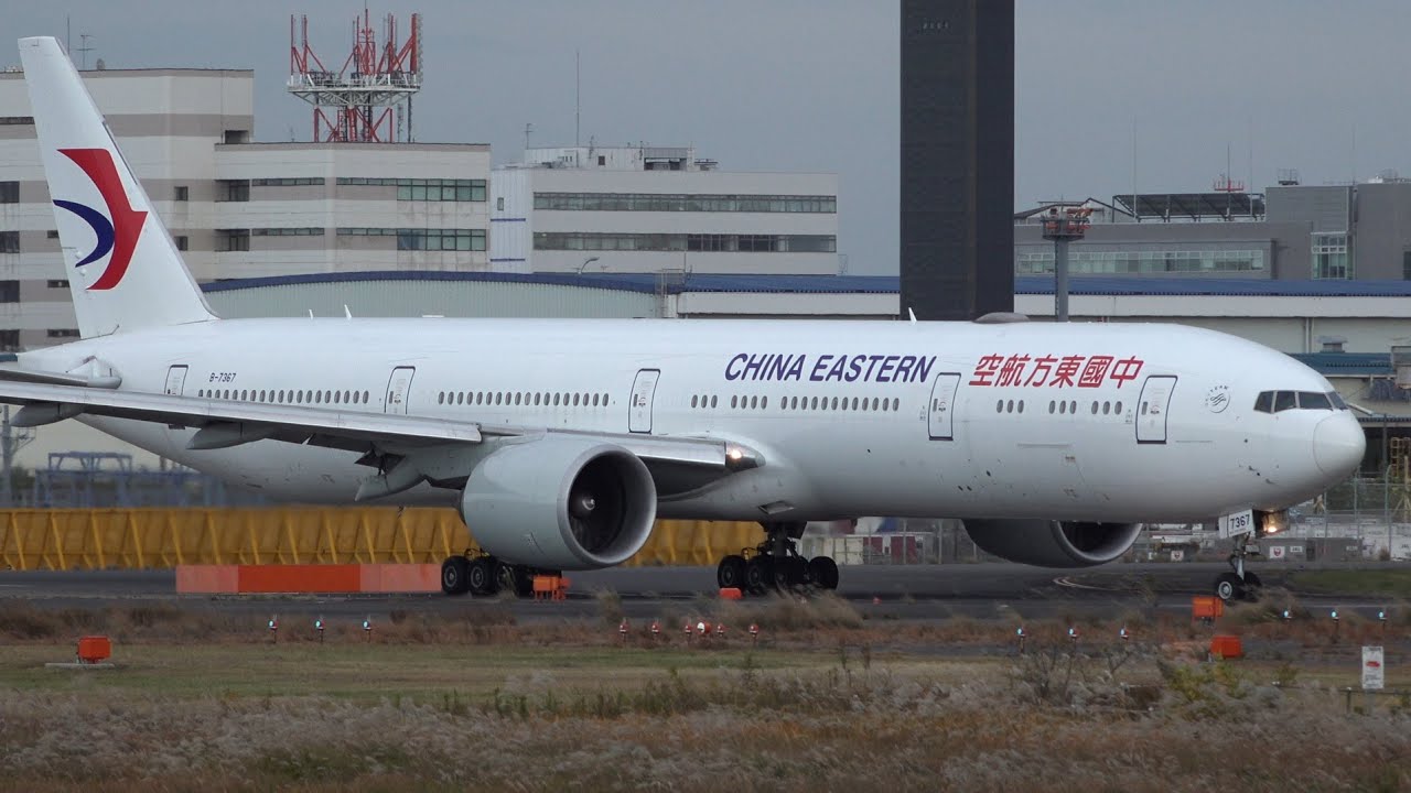 China Eastern Airlines 中國東方航空Boeing 777-300ER B-7367 Takeoff
