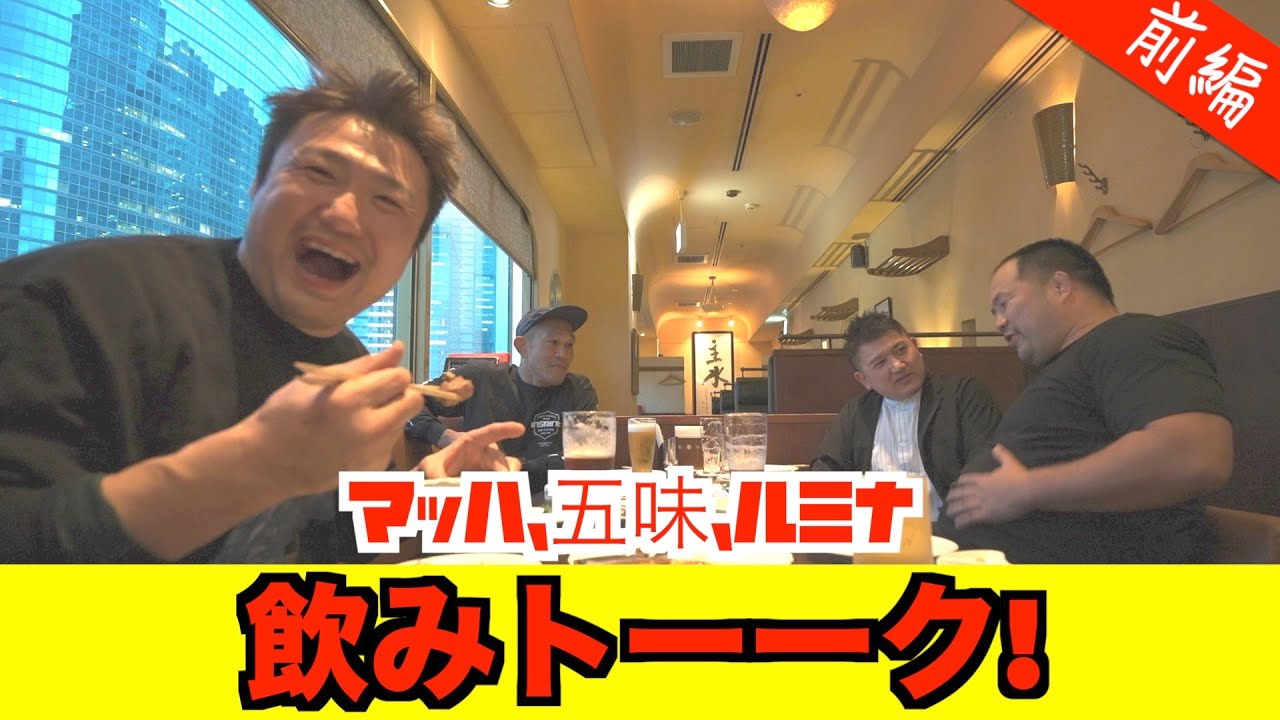 I went out drinking with a Shooto legend 🍻 - YouTube