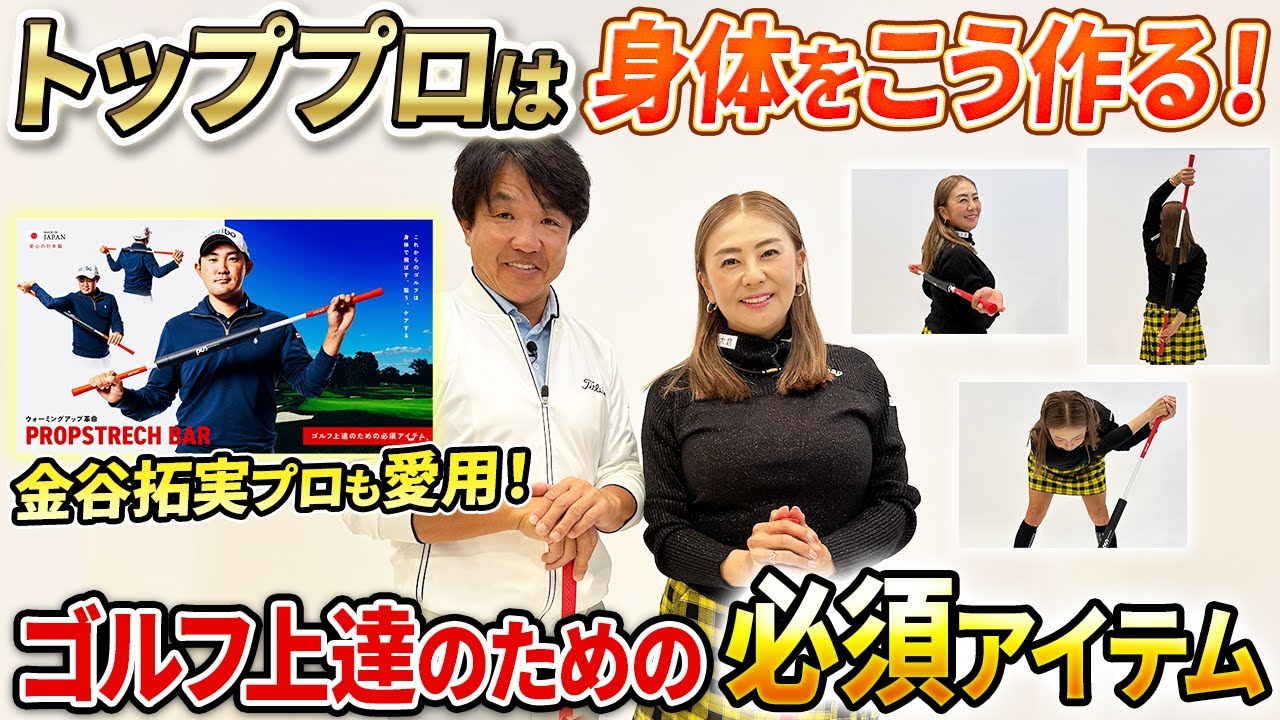 Introducing an essential item for improving your golf game! The