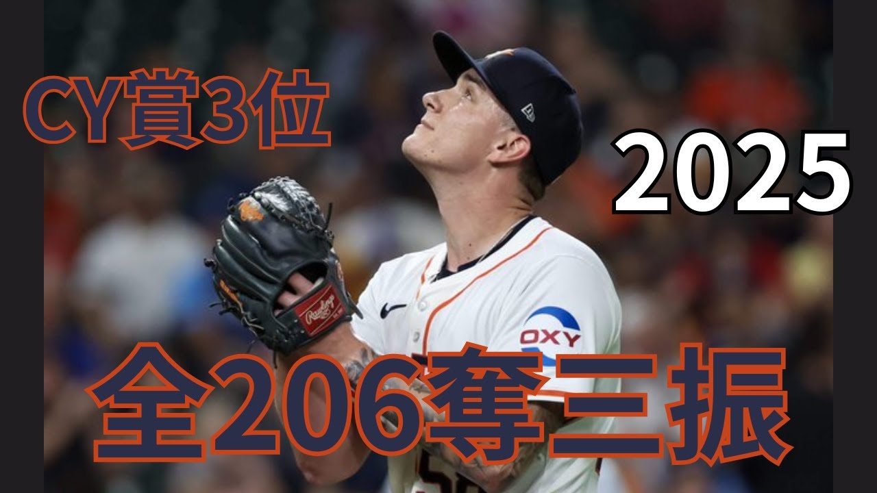 MLB】23歳の怪物オニール・クルーズの守備＆HR集（2022年） - YouTube