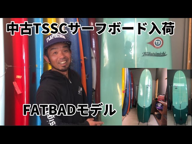 tssc FATBAT 7.0 ミッドレングス tssc FATBAT 7.0 ミッドレングス tssc