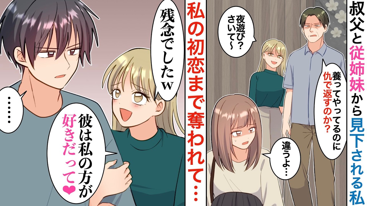 MintLip】シチュエーションCD「今、隣のキミに恋をする