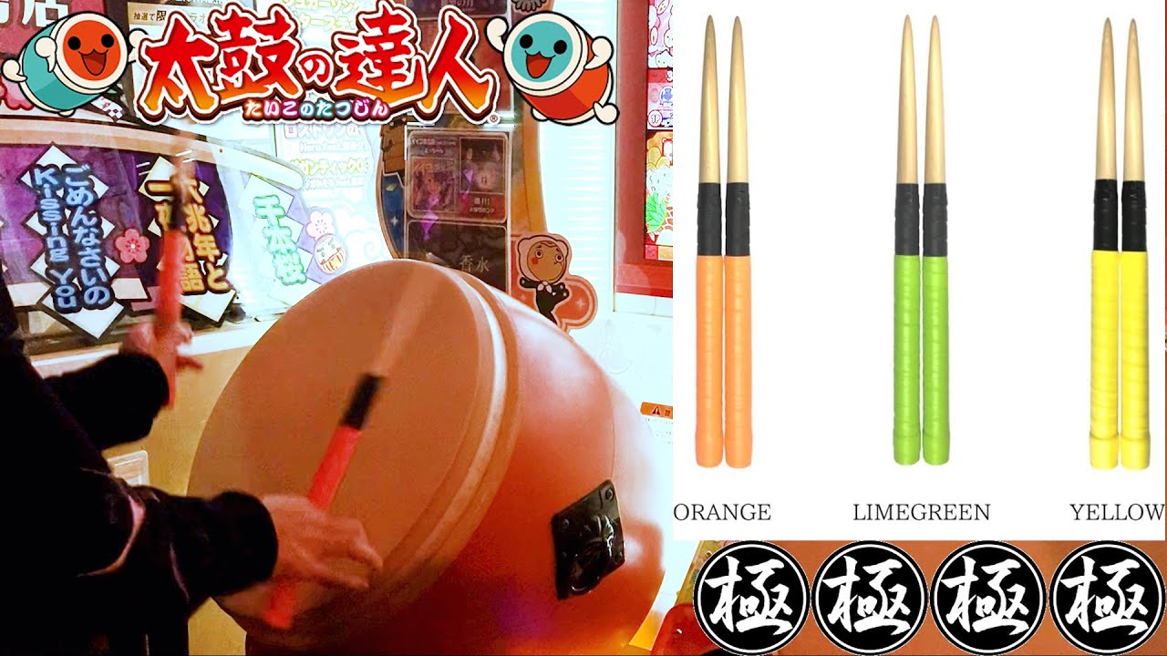 ロール処理型マイバチ、神過ぎるんだがwww【マイバチ工房極】 - YouTube