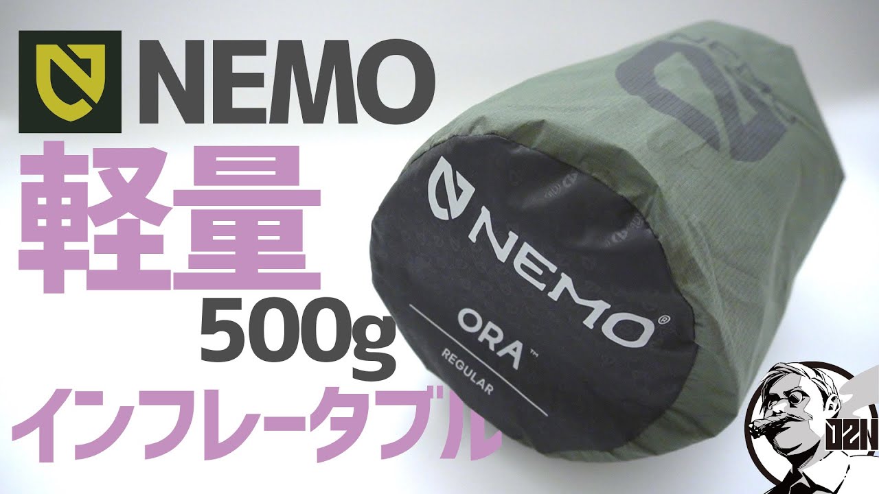 ニーモ NEMO (ニーモ) オーラ レギュラーワイドレクタングラー NM-OR