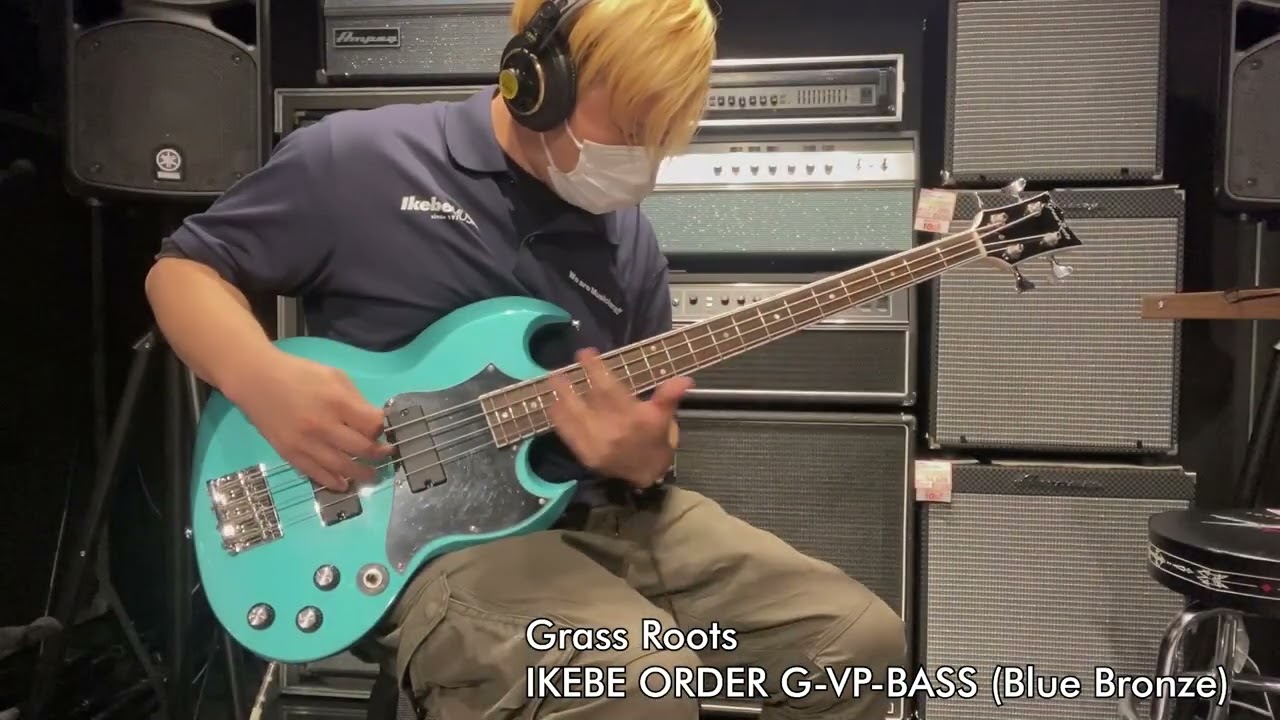 Ikebe B-Sound Check】Grass Roots IKEBE ORDER G-VP-BASS 【試奏動画