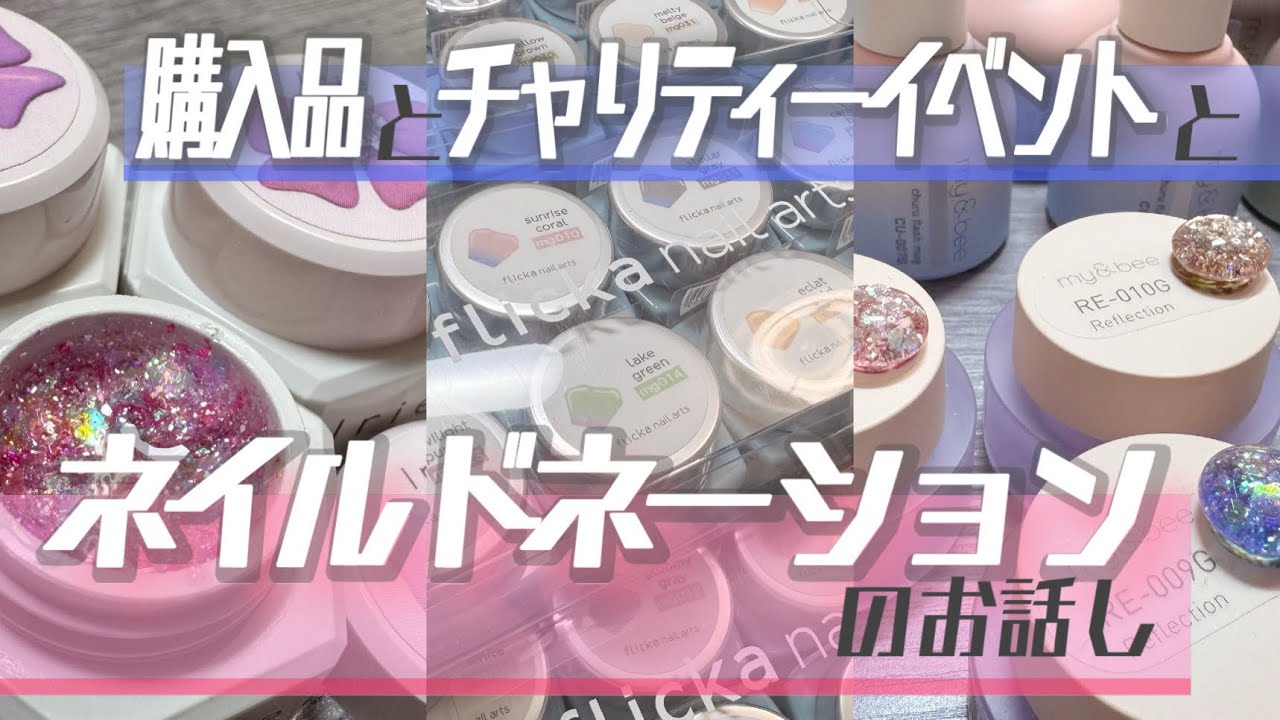 énoi】PLUMPER magnet ┃Lip set全色レビュー - YouTube