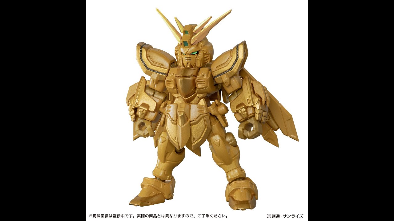 機動戦士ガンダム MOBILE SUIT ENSEMBLE EX53 ゴッドガンダム ハイパー