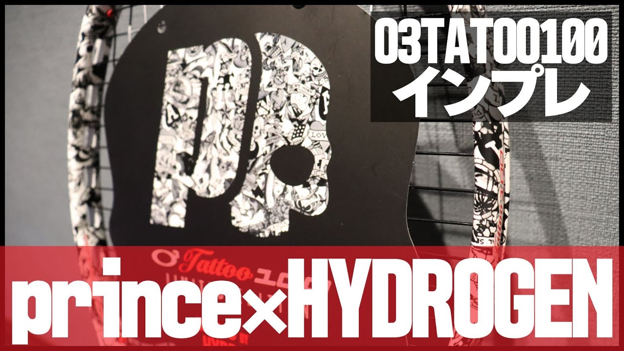 テニス】コラボ！ハイドロゲン×プリンスのラケットO3TATOO100〈ぬい
