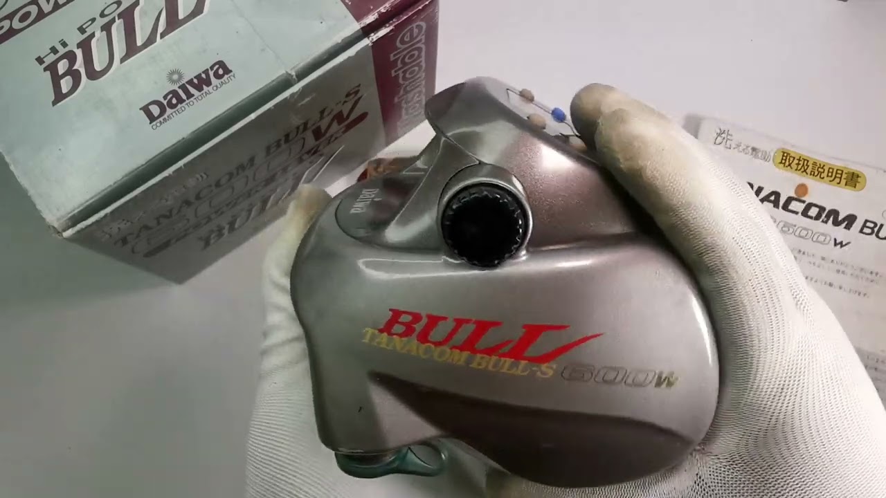 Daiwa Tanacom Bull S 600W - YouTube