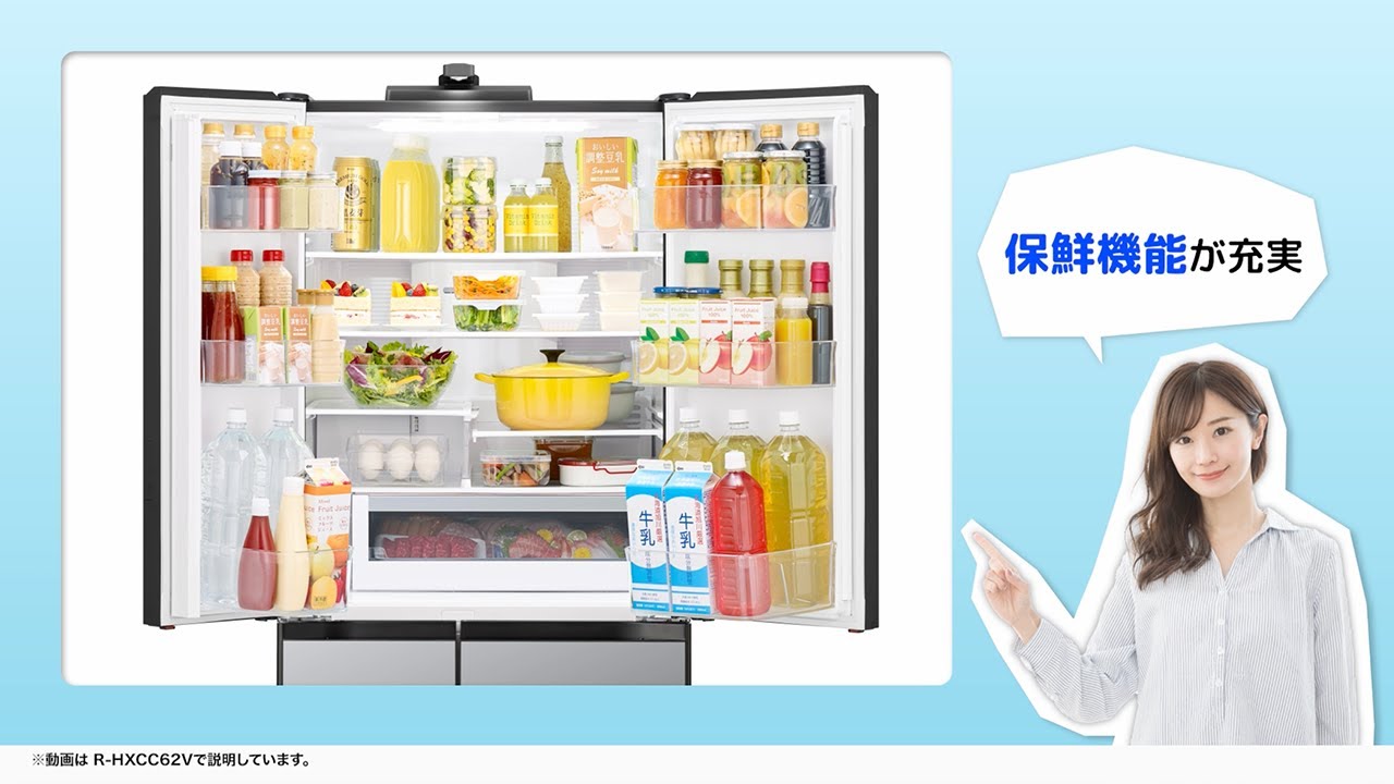 日立 冷蔵庫 570L 観音開き 6ドア 幅68.5cm 真ん中野菜室 新鮮スリープ