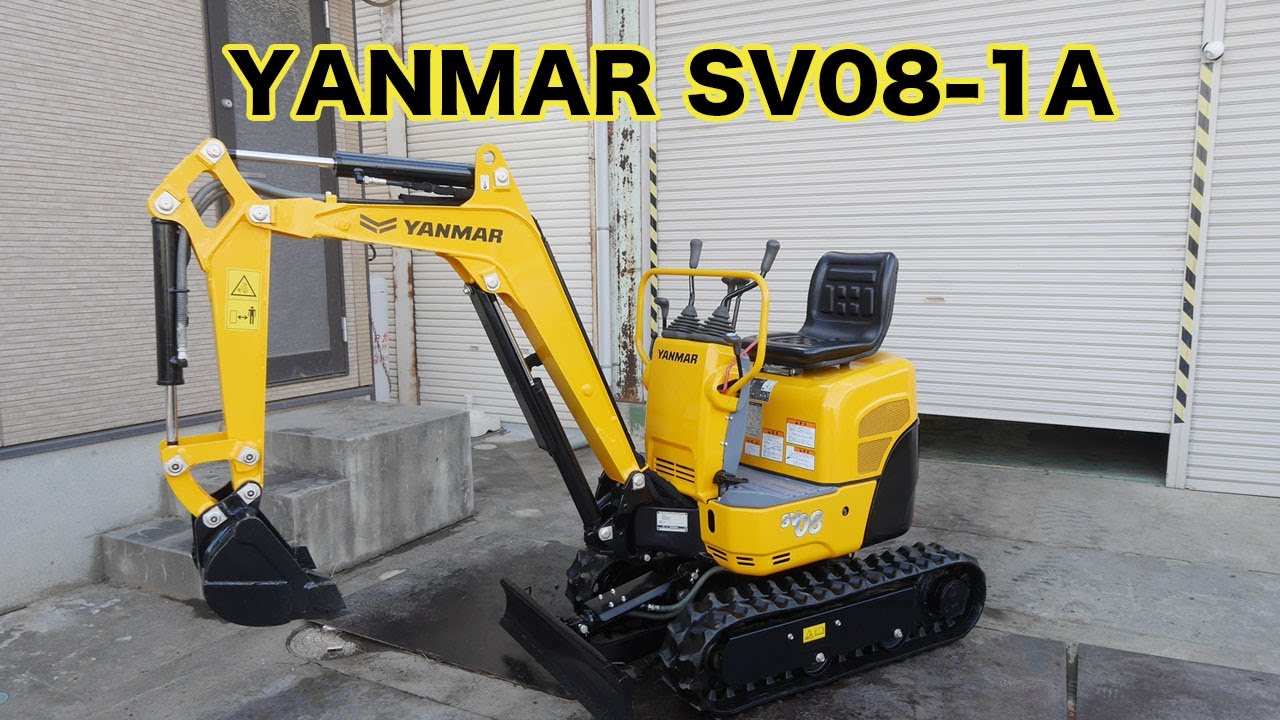 ヤンマー SV08 -1A 480時間 800kgクラス 中古 ミニユンボ 油圧ショベル