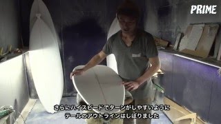 3Dimension Surfboards 3Dサーフボード | サーフショップ MAR SURF CREW