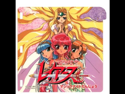 マジックナイトレイアース 北米版 魔法騎士レイアース 3 (KCデラックス