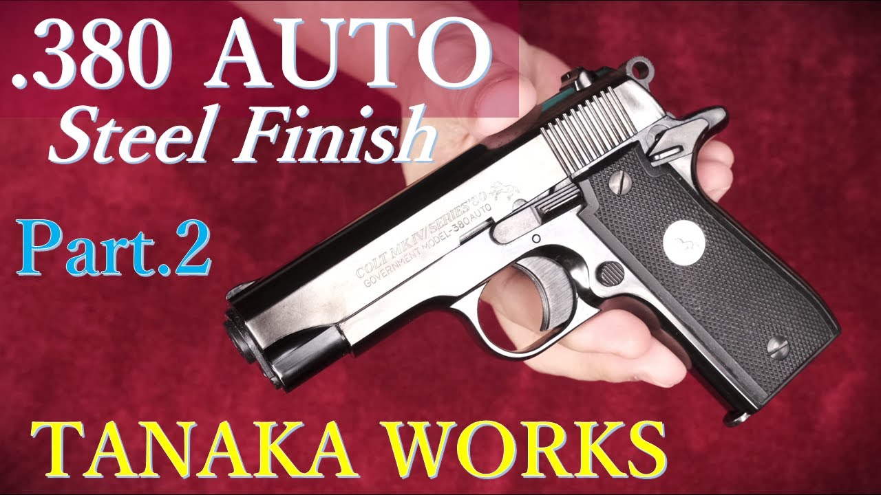 380 AUTO Steel Finish ガスブローバック Part.2 / タナカワークス