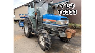 入荷しました!! 「中古農機具販売 LIVE」イセキ トラクター TG333F