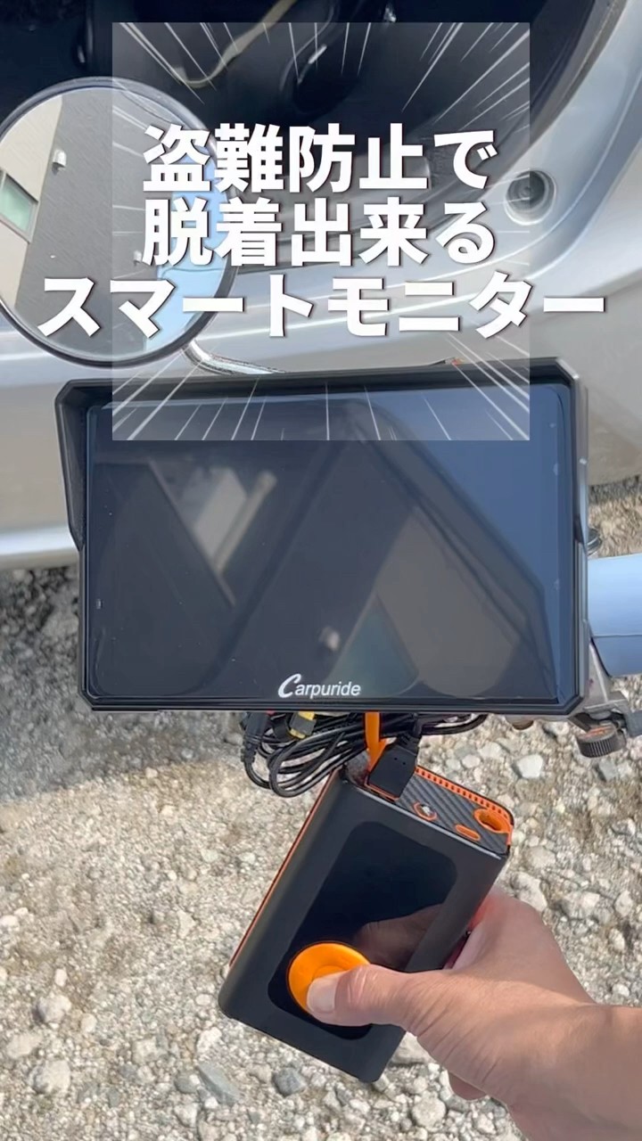 Carpuride W702S 7-inch detachable smart monitor CarPlay Android