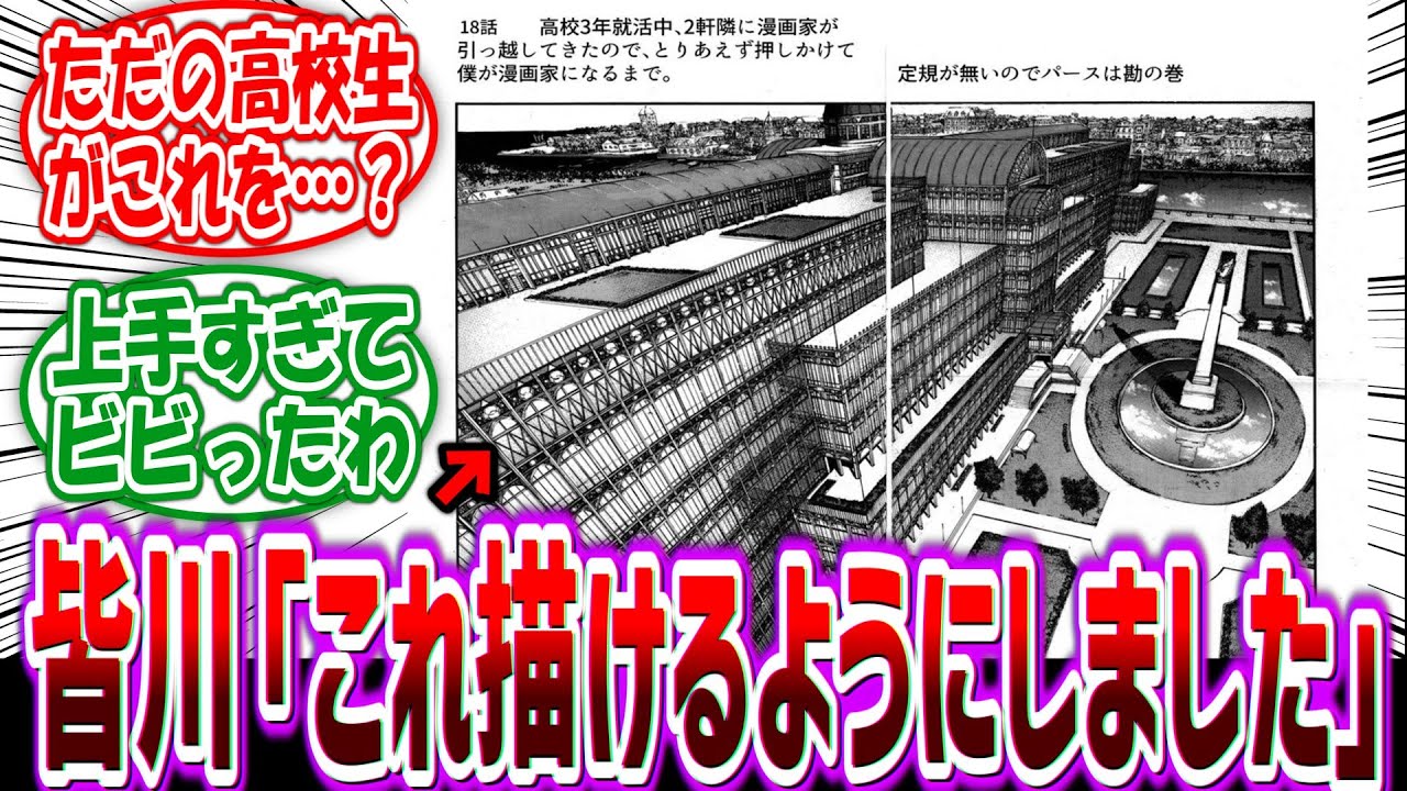 皆川亮二 御神苗優×高槻涼×ダンテ トリプルヒーローコラボイラストを