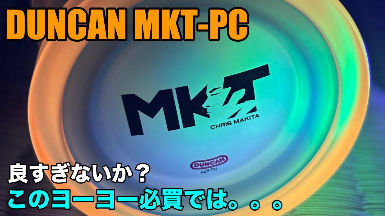 ちゃんマン帝国 アラン ALAN ちゃんマン帝国 アラン ALAN ちゃんマン