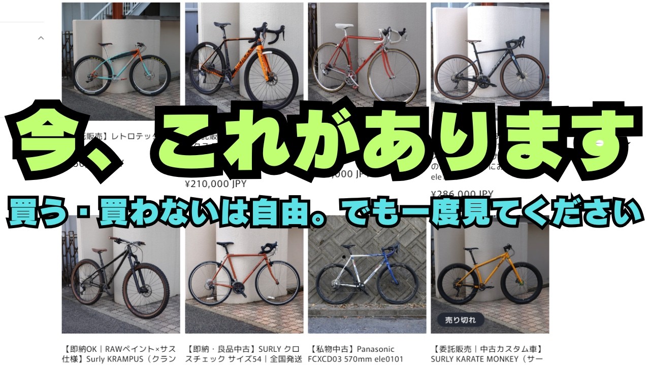 Used items, but no compromises. We'll show you all the items in