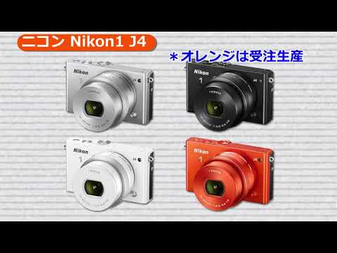 ニコン Nikon1 J4 ダブルズームキット ホワイト | ミラーレス一眼