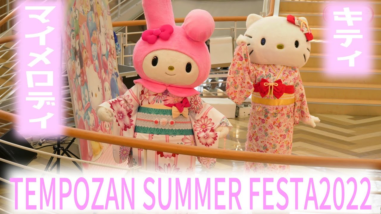 ハローキティ＆マイメロディ】サンリオ・キャラクター・ジェスチャー