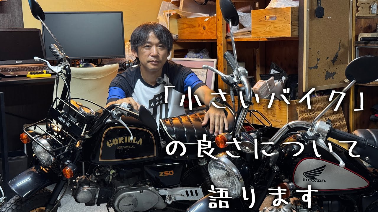 Talking about the merits of 