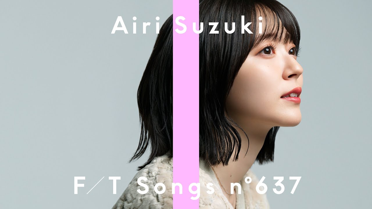 DVD】鈴木愛理バースデーイベント2024 第7回あいりまにあ会 - YouTube