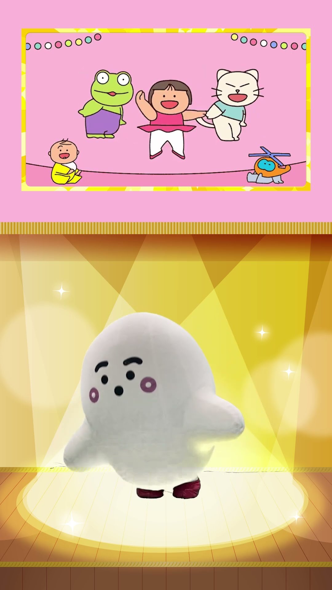 シナぷしゅ】ぷしゅぷしゅのダンス～ヘリコプター～【赤ちゃんが喜ぶ