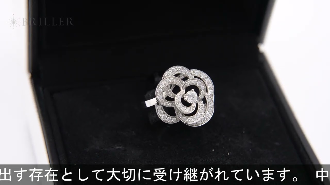 CHANEL カメリア コレクション リング ミディアムモデル ホワイト