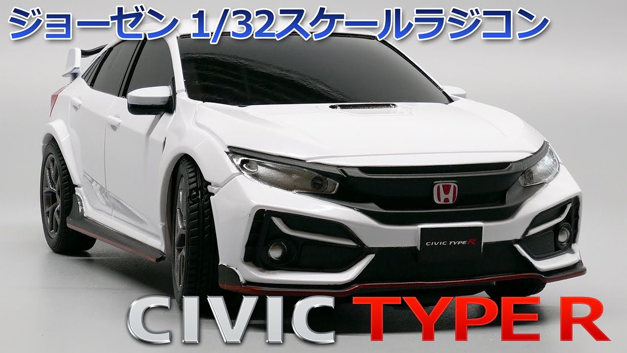RC】ジョーゼン 1/32スケールラジコン シビックタイプR /JOZEN 1/32