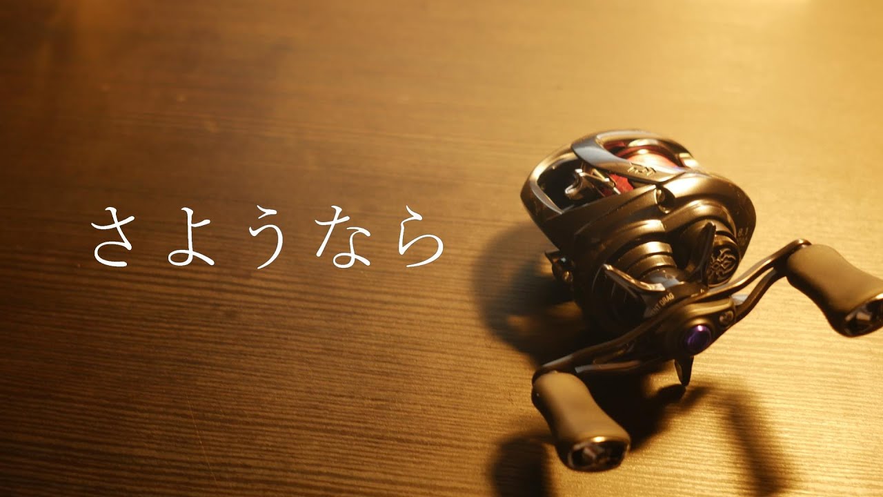 さよなら20タトゥーラSVTW - YouTube