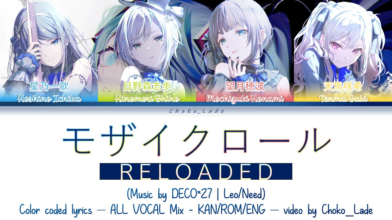 ALL VOCAL MIX] Mozaik Role/モザイクロール (Reloaded) | Leo/need