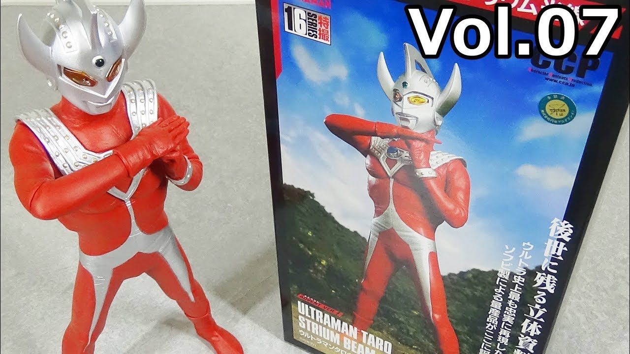 Suit type can be studied] CCP Ultraman Taro Strium Ray ver. Advent
