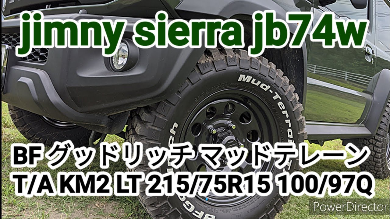 ジムニーシエラJB74w #BFGOODRich LT215/75R15 100/97Q - YouTube