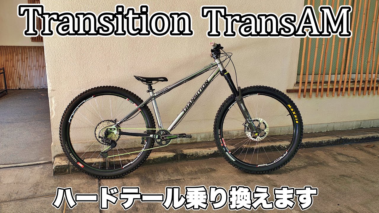 Bicycle Assembly] I bought a Transition Bikes TransAM frame so I'm